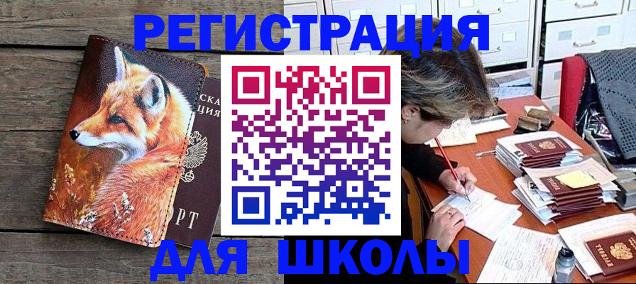 где прописаться в Тайге